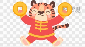 2022虎年素材透明图片素材10