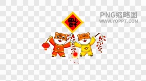 春节老虎PNG图片素材114