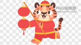 虎年素材手绘免抠素材12