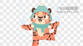 新春虎年2022PNG素材13