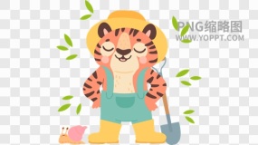 新年老虎素材免抠图素材17