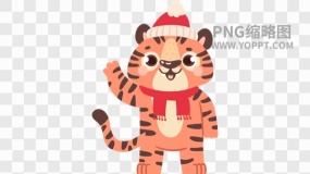老虎卡通素材PNG免抠图素材2