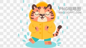 新年老虎高清透明图片素材22