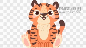 虎年素材PNG半透明素材28