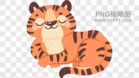 虎年素材手绘PNG资源素材31