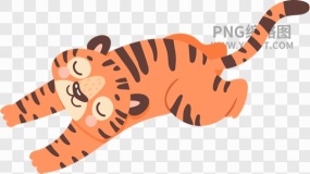 新春虎年图片免抠图素材33