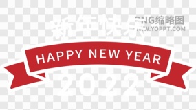 中国风老虎透明背景素材35