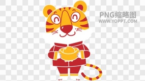 虎年素材设计PNG素材37