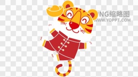 春节老虎大图PNG免抠图素材38