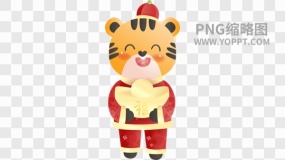 虎年素材免费PNG素材49