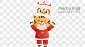 虎年素材手绘PNG免抠图素材50