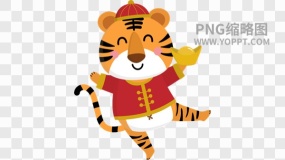新年喜庆老虎免抠图素材53