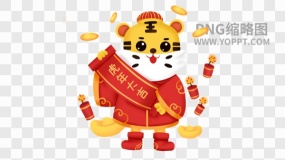 老虎图片PNG免抠图素材62