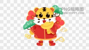 卡通老虎PNG透明素材63