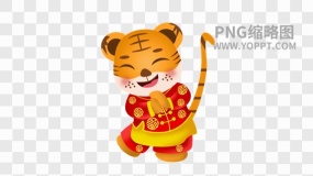 虎年素材免费PNG图素材68
