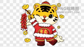 新春虎年2022透明图片素材70