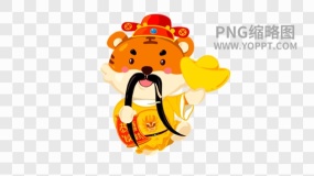 春节老虎PNG半透明素材76