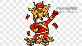 新春老虎免抠图素材77