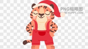 老虎图片大全PNG图素材8