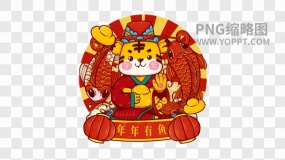 虎年图片PNG图素材80