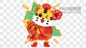 老虎图片大全免抠素材84