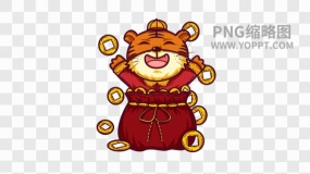 虎年素材手绘PNG半透明素材88