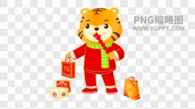 虎年素材设计透明图片素材94