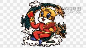 新年老虎大尺寸PNG免抠图素材98
