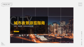 PPT教程:如何把PPT表格玩出花来?超全的PPT表格设置操作讲解(下)
