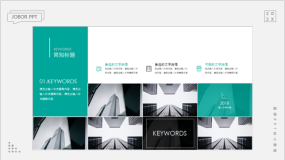 如何制作杂志风格PPT?从特点到版式,一文全讲解
