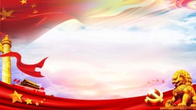 党史PPT背景图片(18)