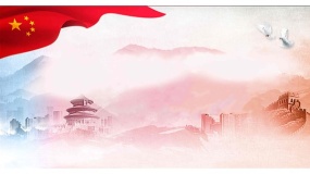 党政风图片高清无水印PPT背景图片(23)