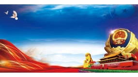 党政图片素材PPT背景图片(36)