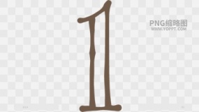 手绘数字便签边框对话框素材PNG图片70