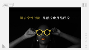 如何制作全图型PPT风格?长文详细拆解,从0到完美做出来