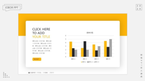 如何制作卡片风格PPT?一步一步跟着做起来