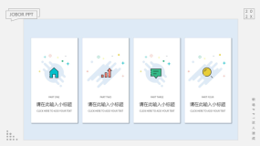 如何制作MBE风格PPT模板?详细拆解PPT教程