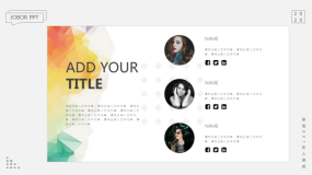 PPT教程:如何制作低面LOW-POLY风格PPT模板?图文解析长文