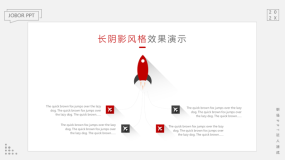 PPT教程:如何制作长阴影风格PPT?详尽图文操作步骤So easy