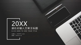 一套欧美冷色系商务风格PPT模板下载 适合工作汇报(24页)