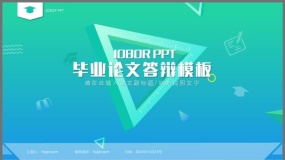 炫彩蓝绿渐变色创意三角毕业论文PPT模板下载24页