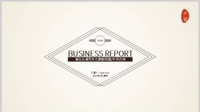 浅色褐色中国风PPT设计多场景适配教育企业会议PPT模板下载