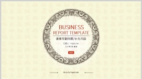 优雅艺术风适用公司介绍校园文化的褐色中国风PPT模板下载