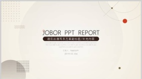 典雅唯美中国风情浅色褐色中国风文艺范商业演示PPT模板下载