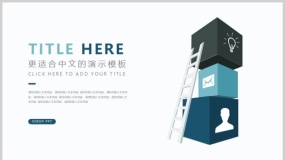 商务多彩简洁图表30页适用于企业会议报告的高效专业PPT模板下载