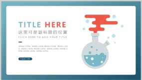 专业高效企业商务演示适用精美商务多彩简洁图表30页 PPT模板下载