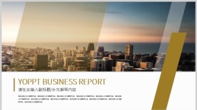 的高端专业商务杂志设计金色PPT模板下载