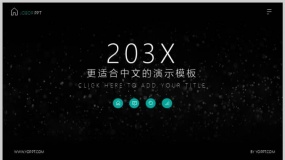 高端大气深色背景商务绿色企业策划报告PPT模板下载