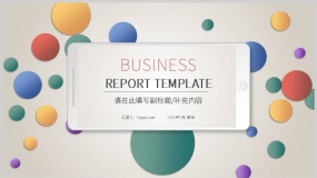 浅色背景复古立体风格视觉盛宴PPT模板下载