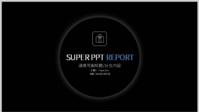 适用于企业会议的专业深色商务蓝简约商务PPT模板下载